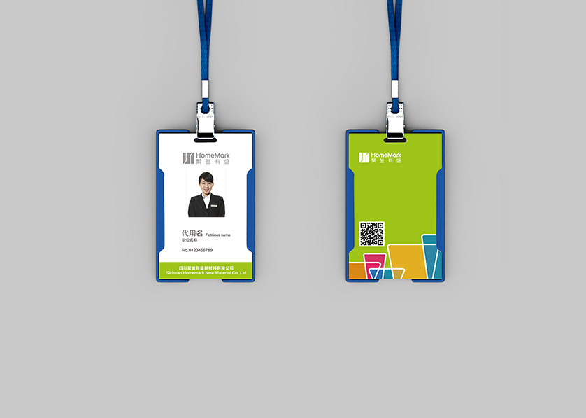 唐县VI设计公司